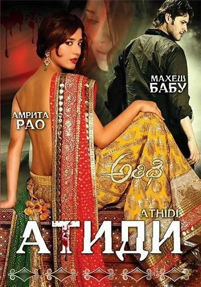 фон