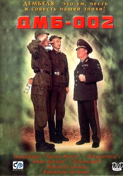 фон