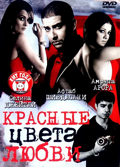 фон