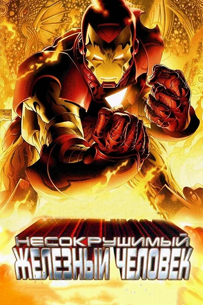фон