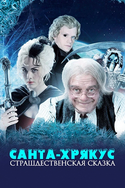 фон