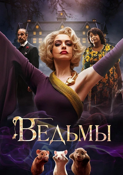 фон