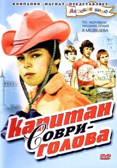 фон