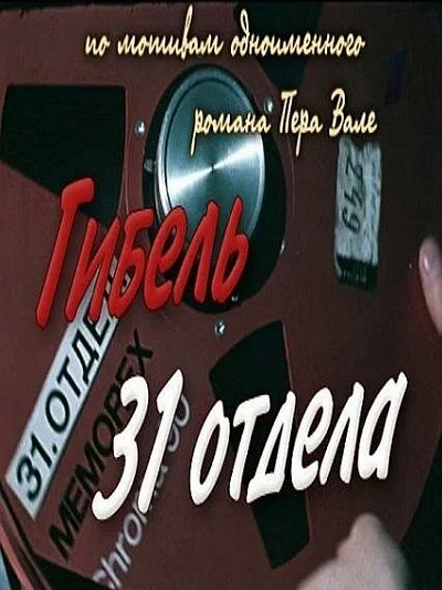 фон