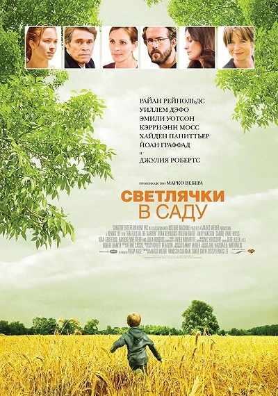 фон