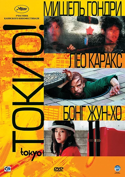 фон