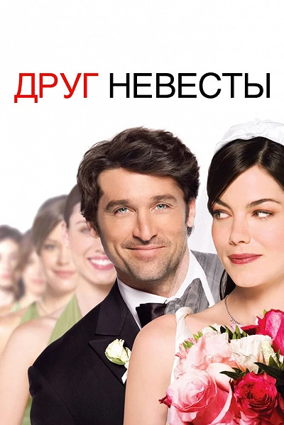фон