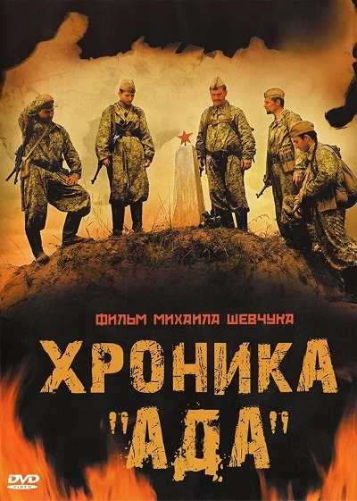 фон