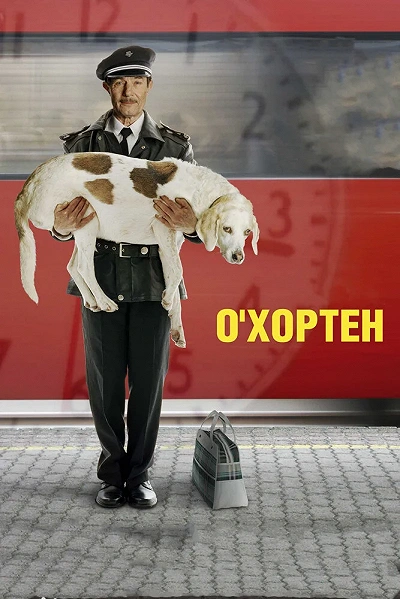 фон