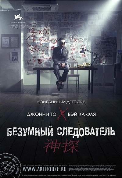 фон