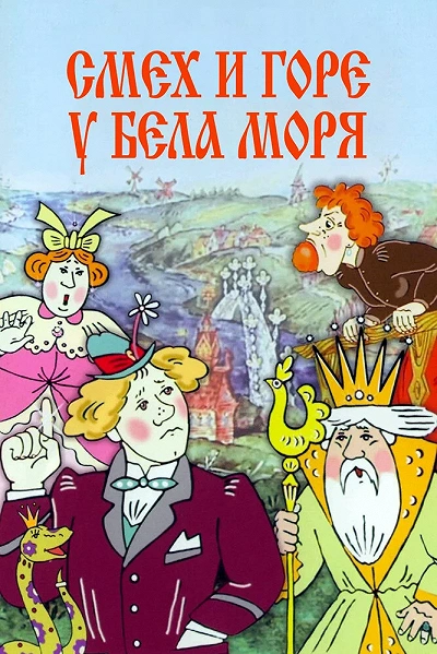фон
