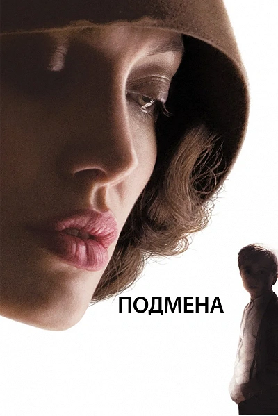 фон