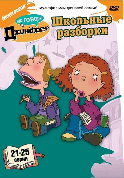 фон