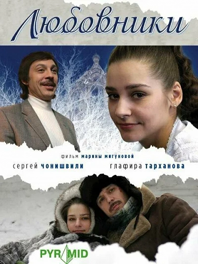 фон
