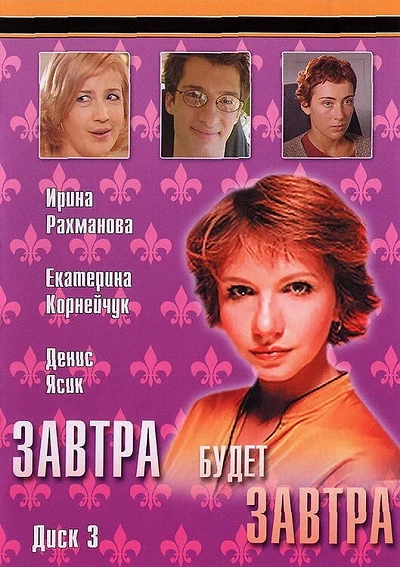 фон