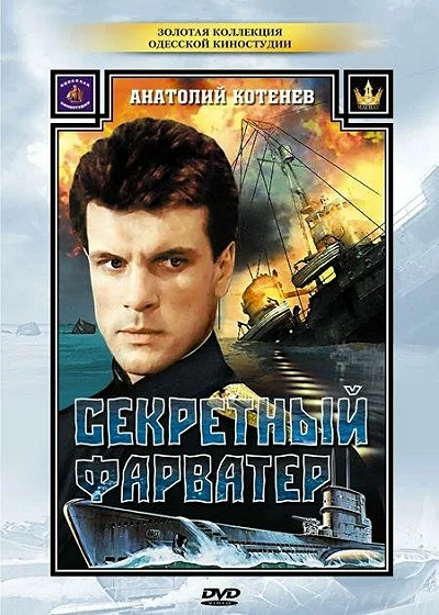 фон