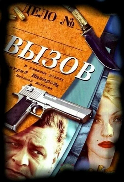 фон