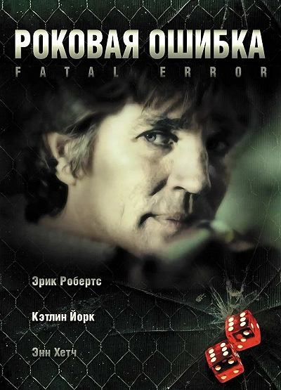 фон