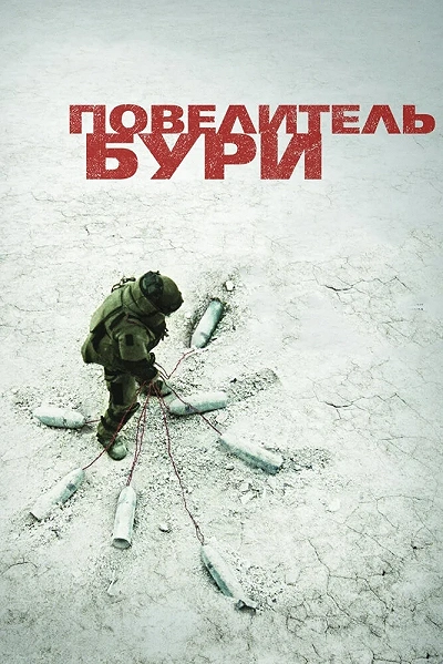 фон