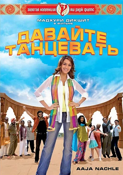 фон