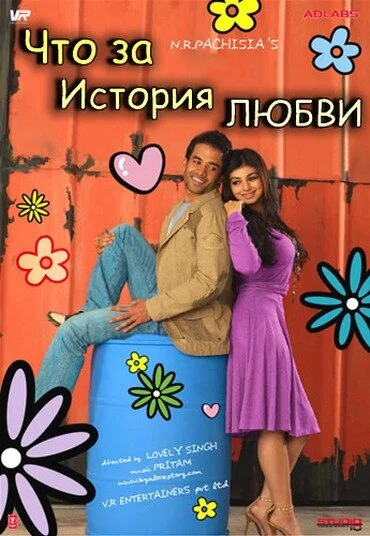 фон