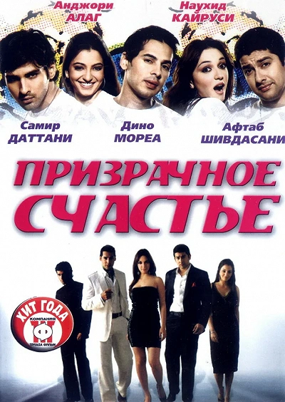 фон