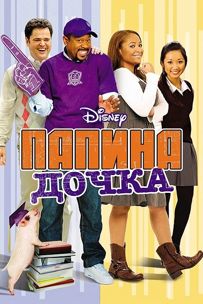 фон