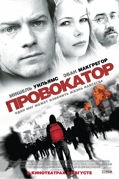 фон