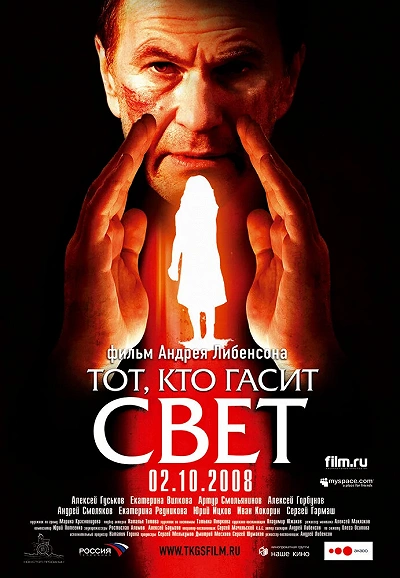 фон