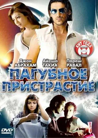 фон