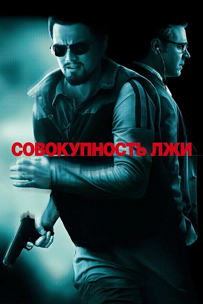 фон