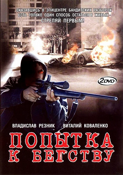 фон