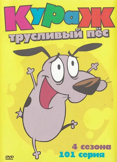 фон