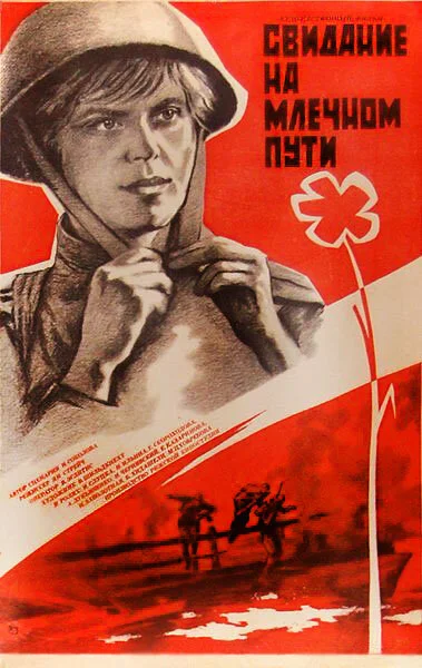 фон