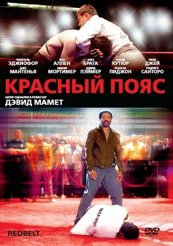 фон