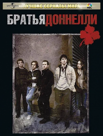 фон