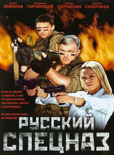 фон
