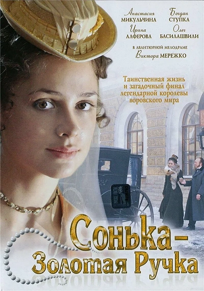 фон