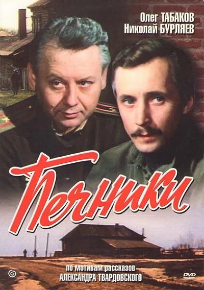 фон