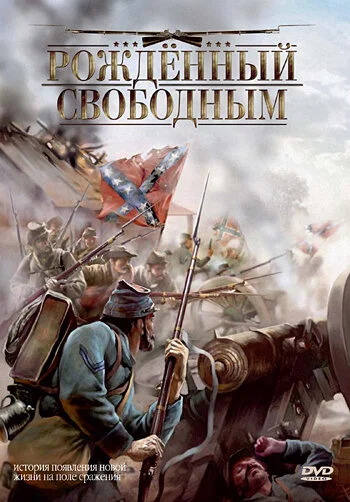 фон