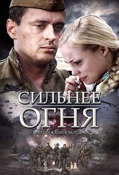 фон