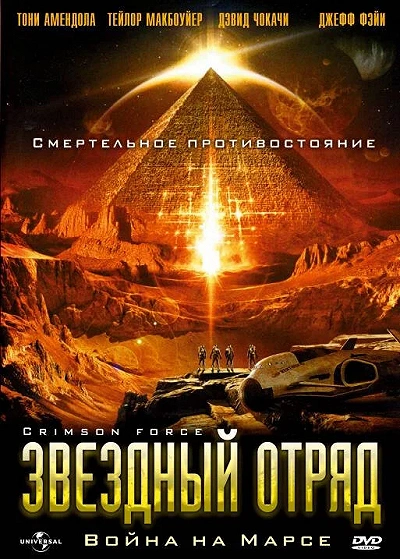 фон
