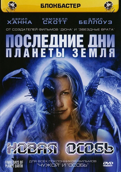 фон