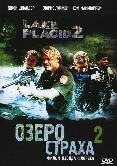 фон