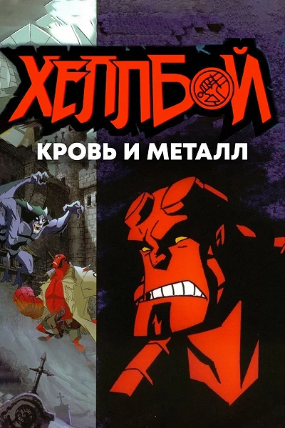 фон