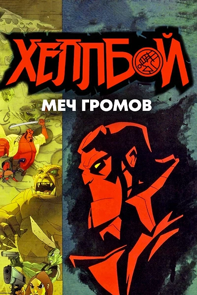 фон