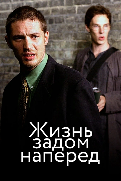 фон