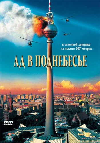 фон