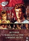фон