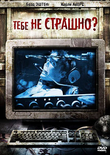 фон